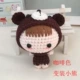 Кофейный