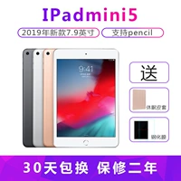Apple/苹果 IPad mini5 7.9 -Inch Tablet Mini 5 10.5air3 Проценты в рассрочку