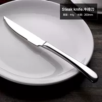 Нож для стейка