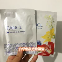 Fancl, осветляющий японский комплект, осветляющая эссенция, маска для лица, 1 штук