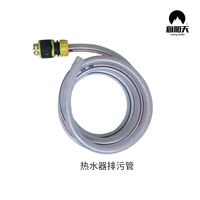 Водонагреватель