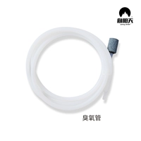 Озоновая трубка