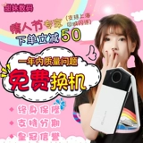Casio/Casio Camera EX-TR600 550 750 Артефакт Селфи Два мобильных телефона Mei Yan Meitu Camera