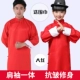 2018 mới phong cách Trung Quốc nam retro nói chuyện phù hợp với câu chuyện áo choàng trang phục quốc gia áo choàng trang phục biểu diễn cộng hòa - Trang phục dân tộc