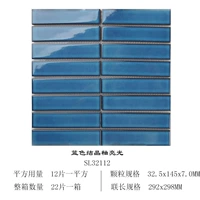 Голубая хрустальная глазурь