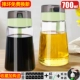Matcha Green Pot 2 Дайте чашку щетки+устричный соус артефакт