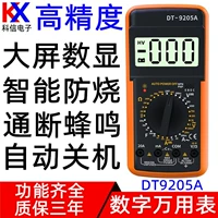 Электрик DT9205A Digital Universal Merid High -Presision Monograph Vol.