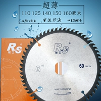 5/5/6/7 -INCH Riushi Lithium Circular Crowlling Cut The Wordlord Worker Ultra -Thin Lalloy Round Blade 150/160/125/180