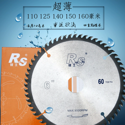 5/5/6/7 -INCH Riushi Lithium Circular Crowlling Cut The Wordlord Worker Ultra -Thin Lalloy Round Blade 150/160/125/180