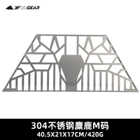 Solid Elk Grill M Номер M