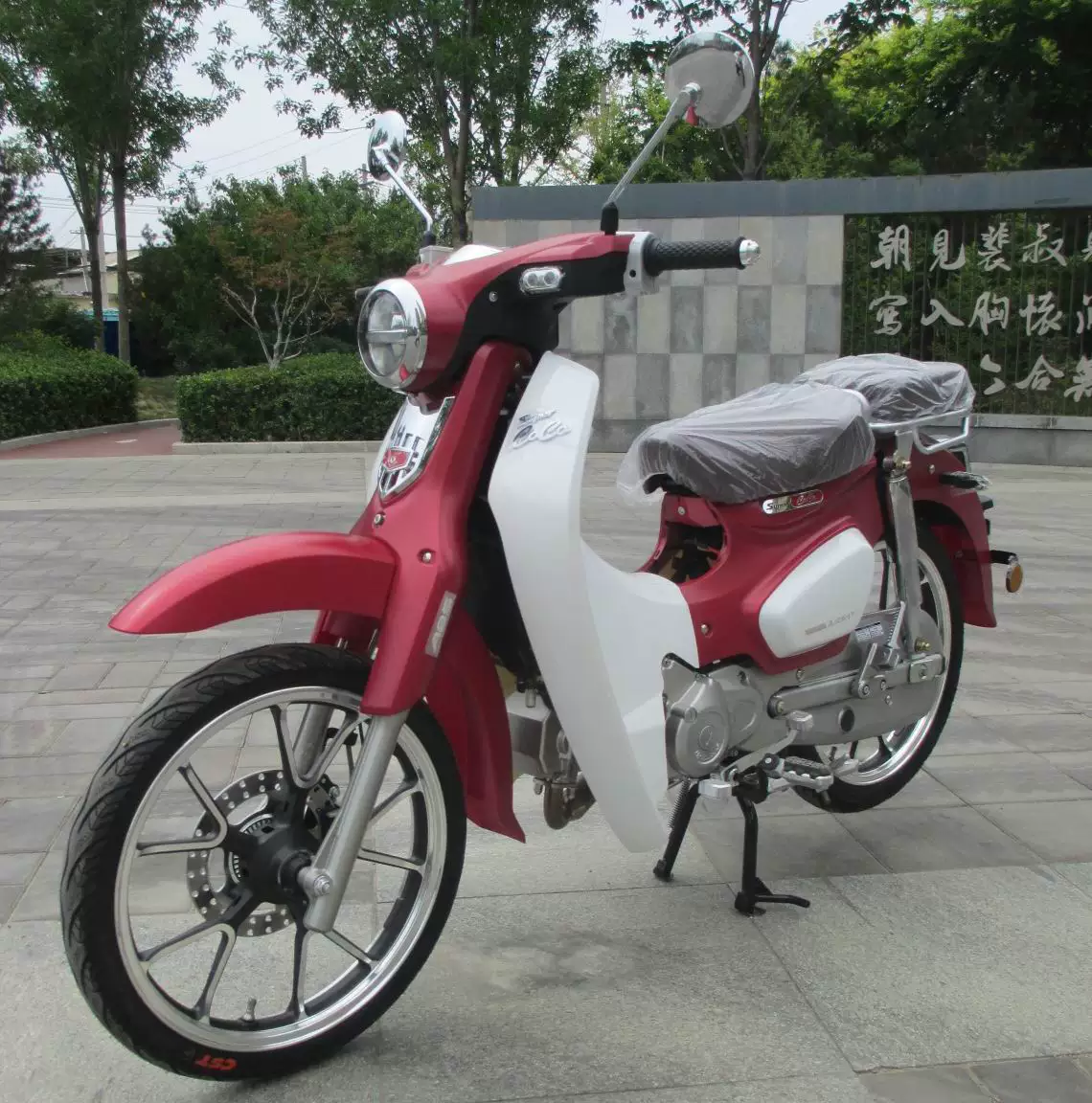 Chongqing Jialing SuperCoCo125CC retro cub two-wheeled fuel curved beam motorcycle can be registered