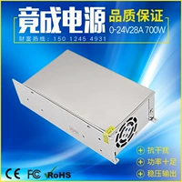 Вентилятор, оборудование, переключатель, блок питания, 24v, 680W