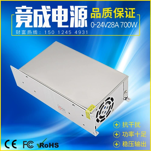Вентилятор, оборудование, переключатель, блок питания, 24v, 680W
