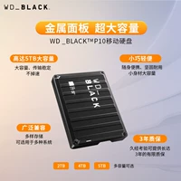 Модель бизнес -игры без шифрования 4TB High -Speed ​​3.0 Интерфейс