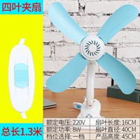 Breeze Four -Leaf Fan