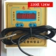 12 кВт 220 вольт