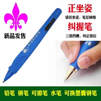 Коррекция ручка для коррекции осанки, положительной защиты ручки, студентов умной ручки, многофункциональная интеллектуальная ручка с карандашной ручками