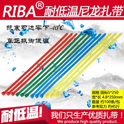 Пластиковые нейлоновые кабельные стяжки, 4.8×250мм