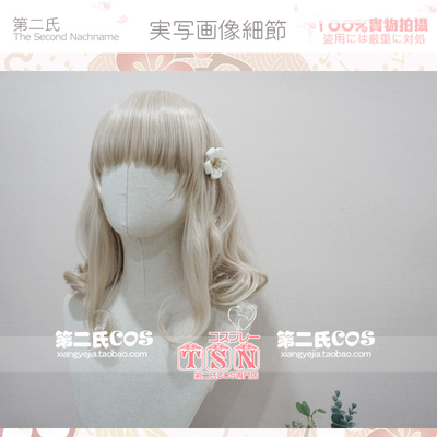 taobao agent 第二氏 Original loli hair color soft and beautiful soft girl llolita original light apricot wig G23