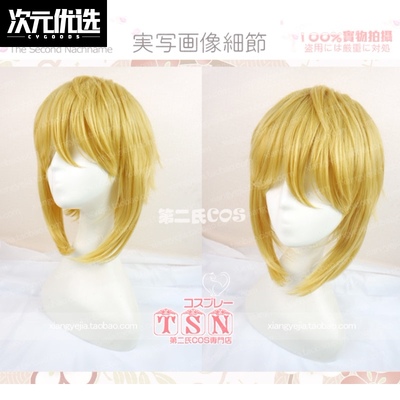 taobao agent The second idol fantasy festival Ren Rabbit Chengming Old vk Ra*bits gold cos wig N79