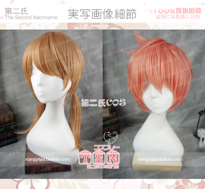 taobao agent The second family is in vain Children Toyrao Zhuo Lang Takano Qianhe Soft Meng spot COS wig N04