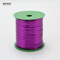 Волшебный ролик [фиолетовый] 350 ярдов шириной 0,5 мм