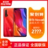 Товары от 赛西湖