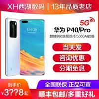 Huawei, мобильный телефон, 40 pro+, (в наличии на складе), 40, официальный продукт, 5G, официальный флагманский магазин