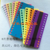 9 мм сгущен 31 юань, чтобы купить 8 Получить 4 Получить 4 Получить 4 магнитные бесплатные доставки, чтобы отправить цифровые наклейки пластиковые линии