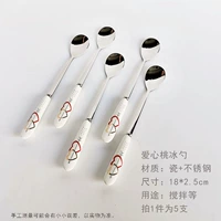 Обновленная версия Ice Spoons 5 любящих персиков