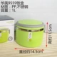 Huamei 9559 Lunch Box Green 1L (коробка для палочки для еды оправочного палочка