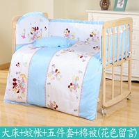 Big Bed+Mosquito net+стеганое одеяло+пять -набор (сообщение)