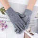 Шаблон Deep Grey 2 пары