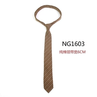 NG1603