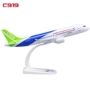 20 cm trong nước máy bay lớn C919 máy bay thương mại máy bay mô hình hợp kim tĩnh mô phỏng đồ trang trí c919 cùng một đoạn mô hình siêu xe