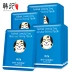 Hàn Quốc Ji Panda Hydrating Mask Mỹ phẩm Micro-Exploding Moisturising Chăm sóc da Sky Silk chính hãng - Mặt nạ mặt nạ ngủ laneige xanh lá Mặt nạ