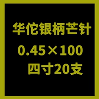 Шоколадный