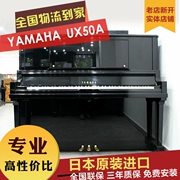 昌 piano Đàn piano trung cổ đã qua sử dụng của Nhật Bản Yamaha YAMAHA UX50A UX-50A chơi tại nhà - dương cầm