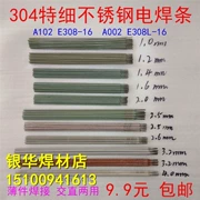 que hàn đồng thau Que hàn thép không gỉ 304 siêu mịn 1.0/1.2/1.4/1.6/1.8/2.0/2.5mm chỉ 50 miếng, miễn phí vận chuyển que hàn đồng thau que hàn điện