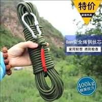 5 -метровая веревка+одиночный крючок (без перчаток)