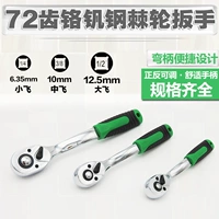 72 Fast Fast Express Harench Power Set Rate Ranne Range Big Fly Flying Маленькая летающая ведьма к анти -быстрой ведьме