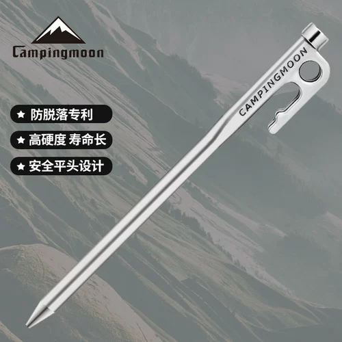 Пляжная ветрозащитная дорожная палатка из нержавеющей стали для кемпинга