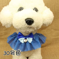 Королевский синий