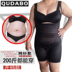 Mùa hè siêu mỏng kích thước lớn góc phẳng mở cắt corset corset sau sinh bụng eo eo chất béo MM cơ thể 200 kg Một mảnh
