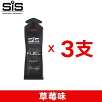 3 Бета -топливо конкурс резиновый клубничный лимон Double Energy 0 кофеин 24 года в марте