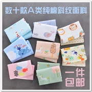 Miễn phí vận chuyển bông twill vải cotton baby baby baby giường bông vải Cartoon Collection - Vải vải tự làm