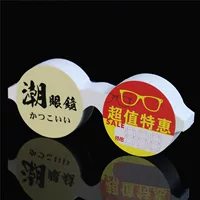 H20 Приливные очки (2 из того же абзаца)