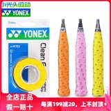Ac147ex подлинный yonex yuenix yy бадминтон Ракетка