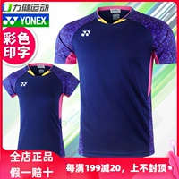 Подлинный Yonex Younix Yy Badminton Cloth Мужчины и женщины 10374 YX Speed ​​Dry Jersey Sports 20374