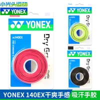 Yonex yy yy ac140ex badminton tennis gumm badminton anti-slip thin thin